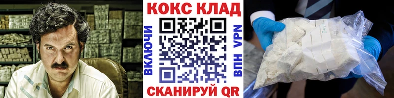 Наркошоп купить Гашиш  Галлюциногенные грибы  APVP  Меф  Кокаин  Конопля  Борзя