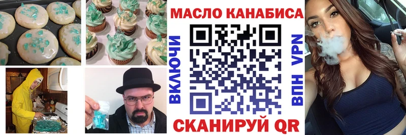 Купить закладки  Борзя  Canna-Cookies конопля 