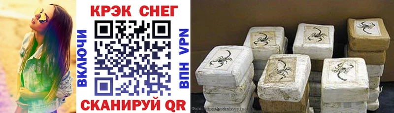 Купить закладки  Борзя  COCAIN Колумбийский 