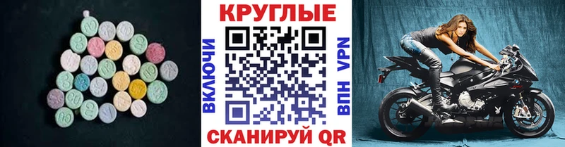 Купить где  Борзя  ЭКСТАЗИ TESLA 