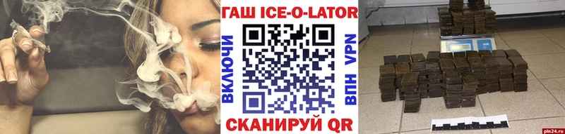 ГАШИШ VHQ  Купить закладки  Борзя 