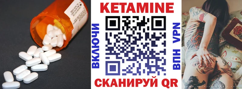 Купить где  Борзя  КЕТАМИН ketamine 