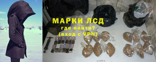PSILOCYBIN Алексин