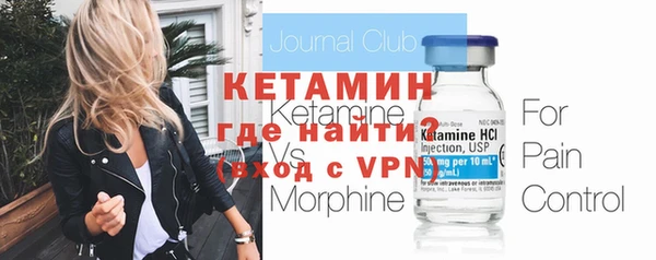 экстази Пестово