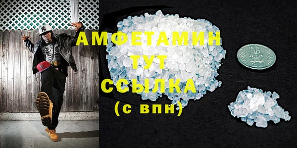 соль курить ск Алзамай