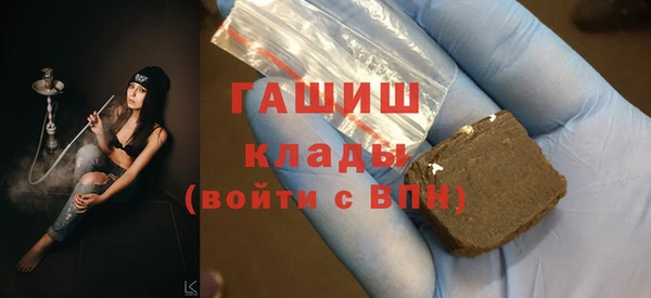 винт Волоколамск