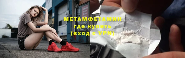 эйфоретик Волосово