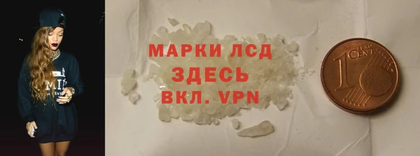 PSILOCYBIN Алексин