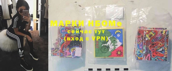 соль курить ск Алзамай