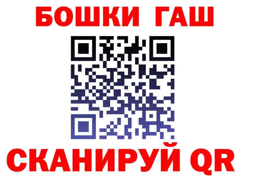 Canna-Cookies марихуана как войти площадка ссылка на мегу Борзя