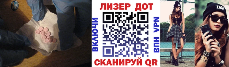 Лсд 25 экстази ecstasy  Купить закладки  Борзя 