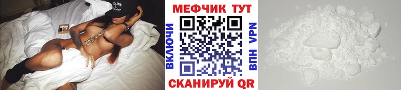 МЕФ 4 MMC  Купить  Борзя 