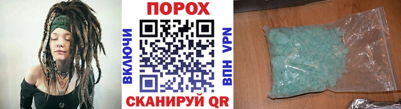 Метамфетамин винт  Купить закладки  Борзя 