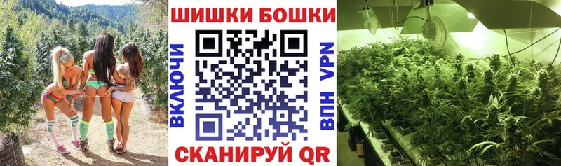 Купить где  Борзя  МАРИХУАНА AK-47 